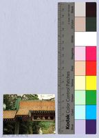 ［剪報］寶山水庫入口藏品圖，第2張
