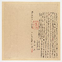 同治９年12月劉文恭兄弟等立胎典大租借銀字藏品圖，第1張