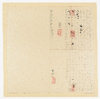 同治10年１月竹塹社杜業主潘梅林立給定例按納丈單字（二）藏品圖，第1張