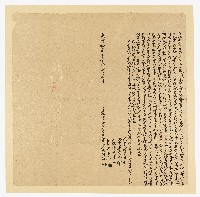 光緒17年11月賴阿統立杜賣盡根茅屋宇字藏品圖，第1張