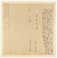 明治32年10月余阿進立承贌耕餘埔水田字藏品圖，第1張