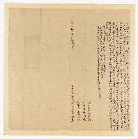 明治30年11月賴久奎立對佃胎借佛銀字藏品圖，第1張
