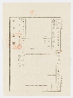 大正3年11月登記濟證用紙藏品圖，第1張