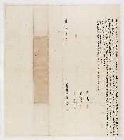 明治35年10月立據人黃日來藏品圖，第1張