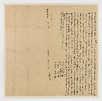 光緒7年8月彭雲鳳父子等立收過杜賣水田瓦屋業宇定銀字藏品圖，第1張