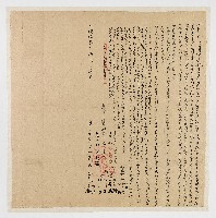 光緒13年10月鬮分人王坤壽藏品圖，第1張