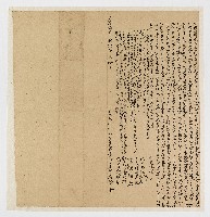 同治5年10月林奕隆父子立典過耕水田茅屋地基契字藏品圖，第1張