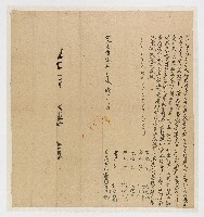 道光15年1月彭門姜氏立合約字(東昌)藏品圖，第1張