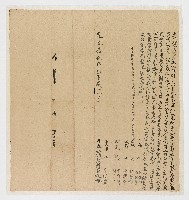 道光15年1月彭門姜氏立合約字(粵昌)藏品圖，第1張