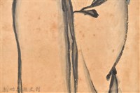 邱玉坡「三羊開泰」藏品圖，第14張