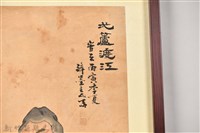 邱玉坡「弌蘆渡江」藏品圖，第3張