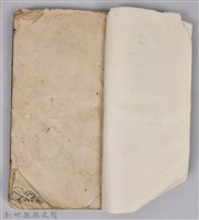 《康熙甲子年玉匣記》藏品圖，第2張