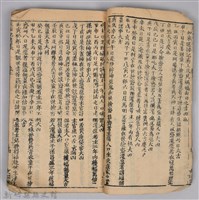 《康熙甲子年玉匣記》藏品圖，第10張