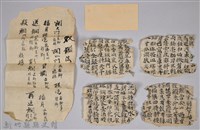 《康熙甲子年玉匣記》藏品圖，第19張