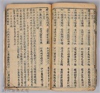 《康熙甲子年玉匣記》藏品圖，第51張