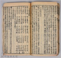 《康熙甲子年玉匣記》藏品圖，第71張