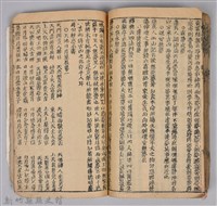 《康熙甲子年玉匣記》藏品圖，第77張