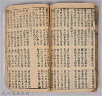 《康熙甲子年玉匣記》藏品圖，第84張