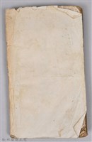 《康熙甲子年玉匣記》藏品圖，第99張