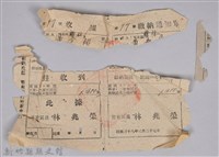 黃章紹個人文書藏品圖，第5張