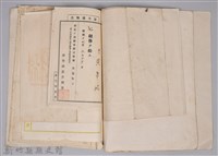 黃章紹個人文書藏品圖，第12張