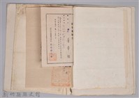 黃章紹個人文書藏品圖，第18張