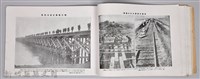 《滿州事變紀念大寫真帖─附錄：最新滿蒙大地圖》藏品圖，第31張