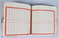 《藥方連禮範》藏品圖，第52張