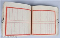 《藥方連禮範》藏品圖，第55張