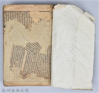 黃榮洛藏《三國志演義》藏品圖，第2張