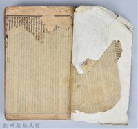 黃榮洛藏《三國志演義》藏品圖，第3張