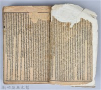 黃榮洛藏《三國志演義》藏品圖，第4張