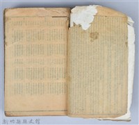 黃榮洛藏《三國志演義》藏品圖，第5張