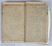 黃榮洛藏《三國志演義》藏品圖，第15張