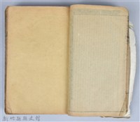 黃榮洛藏《三國志演義》藏品圖，第25張