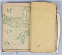 黃榮洛藏《三國志演義》藏品圖，第27張