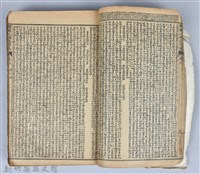 黃榮洛藏《三國志演義》藏品圖，第29張