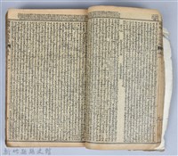 黃榮洛藏《三國志演義》藏品圖，第31張