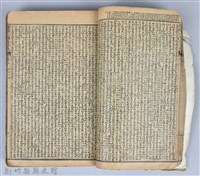 黃榮洛藏《三國志演義》藏品圖，第33張