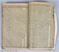 黃榮洛藏《三國志演義》藏品圖，第34張