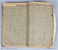 黃榮洛藏《三國志演義》藏品圖，第36張