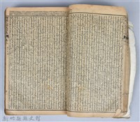 黃榮洛藏《三國志演義》藏品圖，第37張