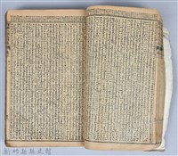 黃榮洛藏《三國志演義》藏品圖，第40張