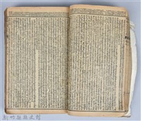 黃榮洛藏《三國志演義》藏品圖，第46張