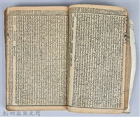 黃榮洛藏《三國志演義》藏品圖，第57張