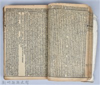 黃榮洛藏《三國志演義》藏品圖，第65張