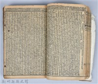 黃榮洛藏《三國志演義》藏品圖，第66張