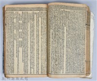 黃榮洛藏《三國志演義》藏品圖，第76張