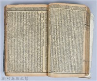 黃榮洛藏《三國志演義》藏品圖，第77張