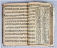 黃榮洛藏《三國志演義》藏品圖，第81張